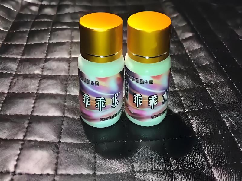 成人催药迷用品8732-Hn型号